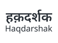 Haqdarshak